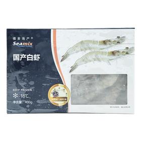 国产白虾50-60（400g）/盒