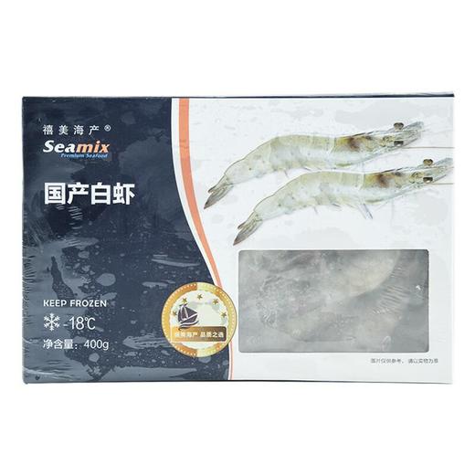 国产白虾50-60（400g）/盒 商品图0