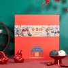 百年传奇月饼礼盒 商品缩略图1