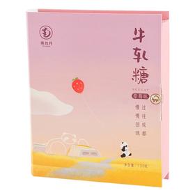 牛轧糖袋装-草莓味140g