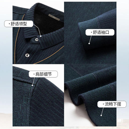 【含有绵羊毛&加绒加厚】圣得西男士假两件商务休闲毛衫秋季新款中青年加厚打底毛衣 商品图4