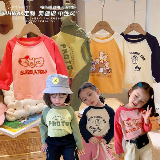 【高品质的工艺水准，多种颜色可供选择！】女童T恤2023春装新款儿童韩版卡通打底休闲百搭上衣宝宝洋气长袖lm 商品图0