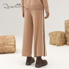 疗愈羊绒| 羊绒抽绳针织阔腿裤SJF95K529K 商品缩略图1