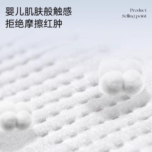 艾丁香轻薄掌心包日用卫生巾240mm 商品图2
