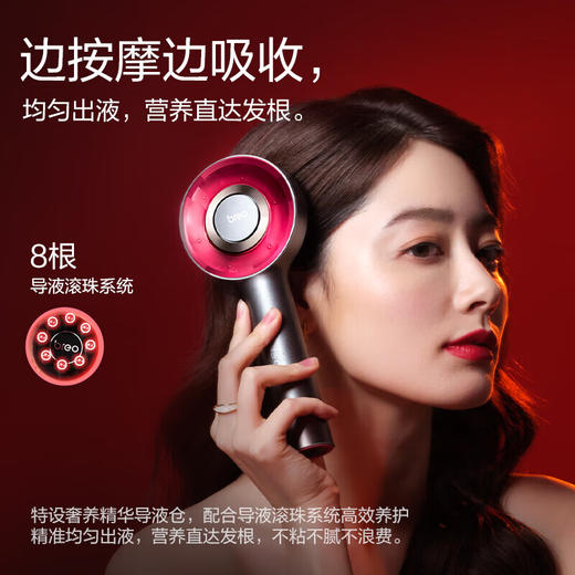 【母亲节礼物】倍轻松Scalp3头皮智能按摩梳 红光护发滋养头皮头部按摩仪器 商品图1