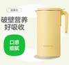 (包邮)一刻间豆浆机/破壁机600ml  YKJ006 商品缩略图0