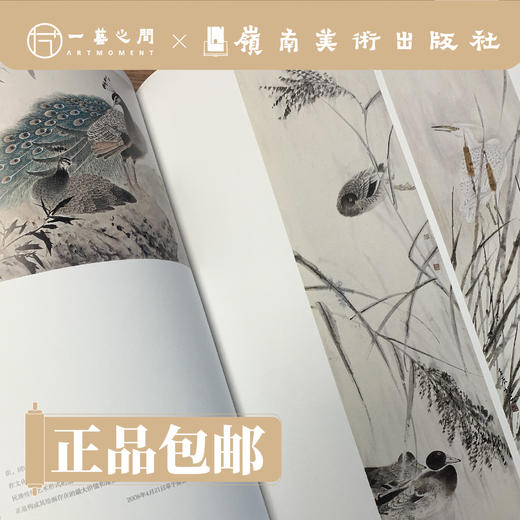 画品.许晓彬【现货包邮】LM0227 商品图1