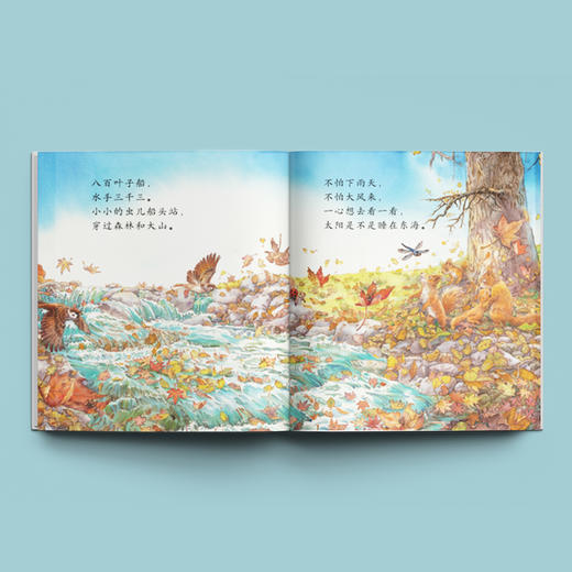 《小羊上山儿童汉语分级读物·第4级》（全10册） 商品图3