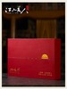 江山美人茶四星伴手礼 商品缩略图1