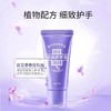 日本美润护手霜 商品缩略图6