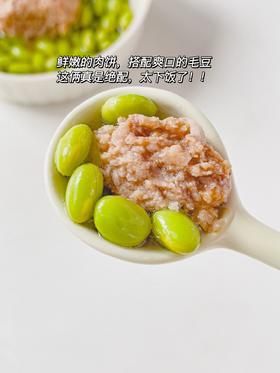 【辅食厨房】毛豆蒸肉饼