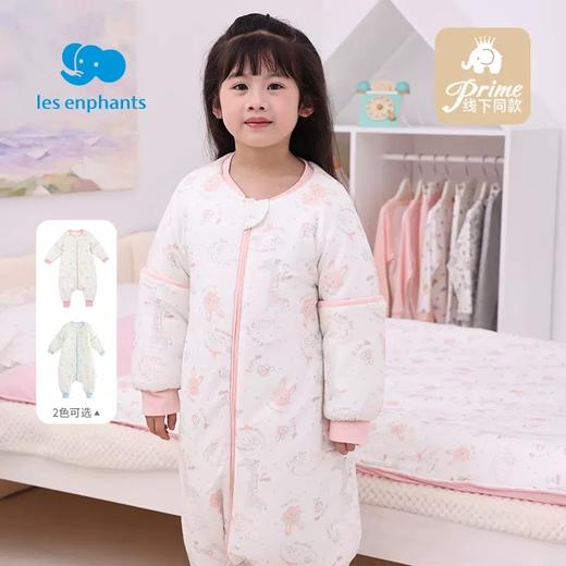 丽婴房-寝具类（秋）G3分腿睡袋6_浅蓝 商品图1