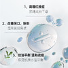 【拍一发二】德德维芙温和祛痘，皮傲宁胶态硫祛痘膏，改善闭口，粉刺祛痘膏。科学配方，有效祛除青春痘、粉刺和闭口，深层清洁毛孔，减少油脂分泌，保持肌肤清爽。 商品缩略图1