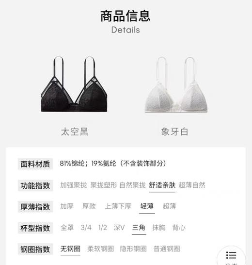 4楼CK Underwear [JENNIE同款黑标系列] 新款女士性感蕾丝文胸 货号：QF7355AD 吊牌价：930 商品图2