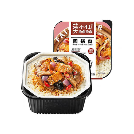  莫小仙 回锅肉自热煲仔饭 275g 商品图0