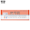 妙纳,盐酸乙哌立松片【50mg*10片*2板】卫材药业 商品缩略图0