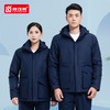 防泼水冲锋衣棉衣工程部工作服男4s店冬装秋冬季加厚棉服厂服定制 商品缩略图0