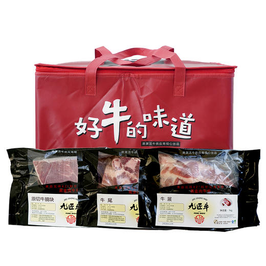 【经典炖煮】3kg节庆牛肉礼盒（牛腩块1kg+牛展1kg+牛尾1kg） 商品图0