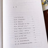 美学的困境与超越 周宪 著 商务印书馆 商品缩略图4