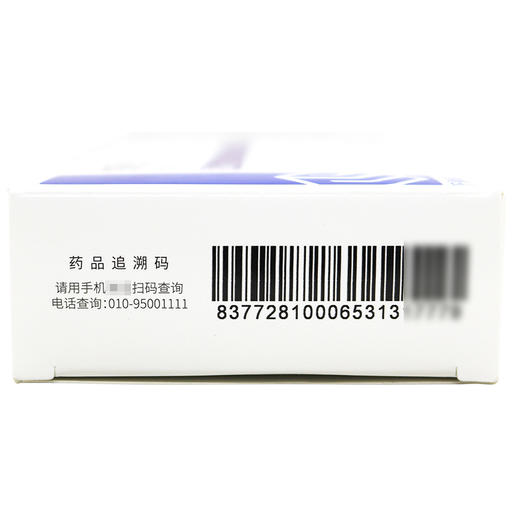 鲁益平,维格列汀片 【50mg*28片/盒】 齐鲁制药 商品图4