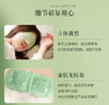 【无患子】后辰双十一钜惠！后辰汉方热敷发热系列，蒸汽草本热敷，从头暖到脚，暖眼、暖肩颈、暖腰、暖脚，暖气十足，避免局部过热，安全不伤肤 商品缩略图11