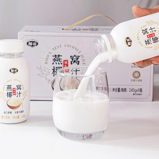 领头鲜燕窝椰汁 鲜甜椰汁遇上柔嫩燕窝 商品图2