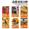 【送礼佳选】在菌屋 菌汤包礼盒/山珍款珍馐礼盒 老少皆宜 多种吃法 制作简单 携带方便 单独包装 商品缩略图2