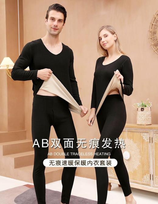 【双面磨绒 无痕速暖】亲子款AB面阳离子秋冬加绒保暖内衣套装无痕圆领修身 2套起拍 商品图4