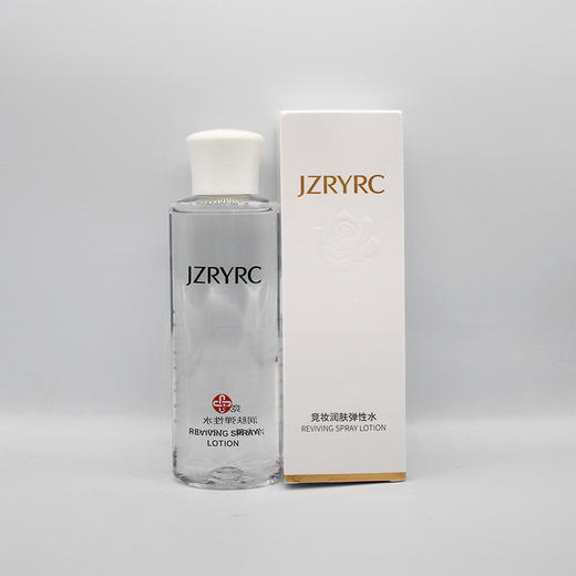 竞妆润肤弹性水120ml美容院正品包邮修护补水 商品图4