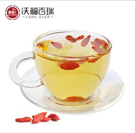 杞冠严选 | 沃福百瑞 特优枸杞 200g袋装 宁夏中宁免洗枸杞干果 商品图4