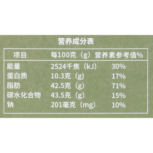米花酥袋装-绿豆140g 商品图3