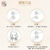 玻色因抗皱紧致面霜 玻色因次抛精华液套组 商品缩略图5