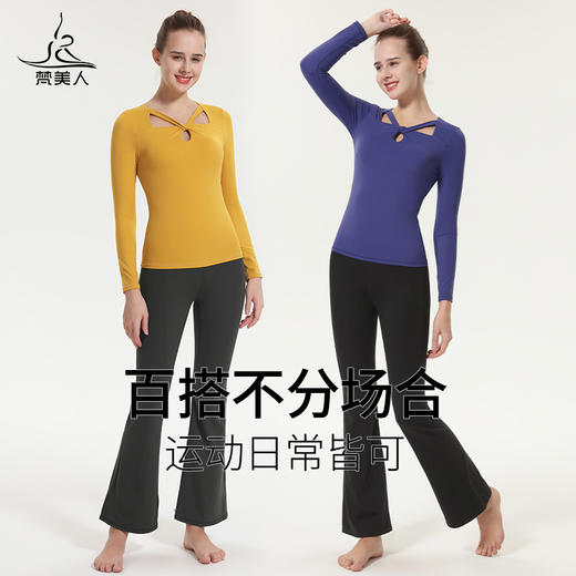 （断码清仓）梵美人 F2078R 瑜伽长袖 带胸垫 云糯柔感 商品图3