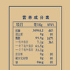 5L爱菊低芥酸菜籽油 商品缩略图3