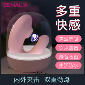 SVAKOM司沃康娜塔莎 女用吮吸弯曲震动棒