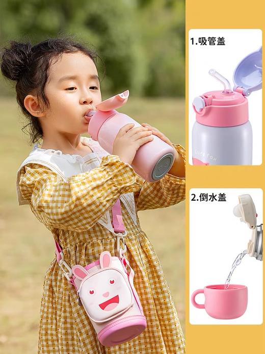 【春假专区】泰福高TAFUCO 淘气双盖保温杯 T4082 商品图3