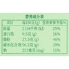 牛轧糖袋装-青椰味140g/盒 商品缩略图3