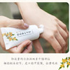 牛首山文创桂花杏仁护手霜嫩白补水清爽滋润防干裂男女手霜伴手礼 商品缩略图1
