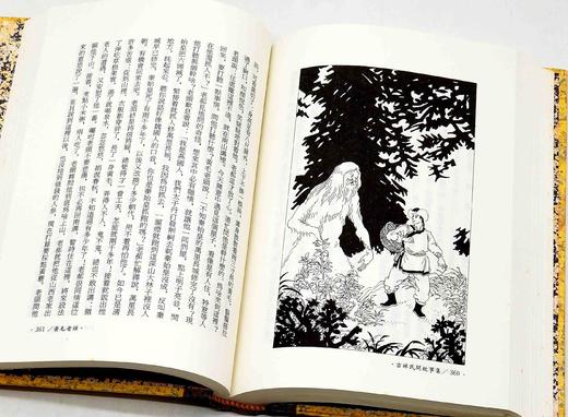 《中国民间故事全集》（典藏版），编者：陈庆浩，王秋桂，钟敬文先生总顾问。全套40册，精装，正25开，全书4400篇，24000页，一亿四千万字，插图千余幅，远流出版社1989年初版，1994年三印。 商品图13