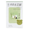 米花酥盒装-绿豆188g 商品缩略图1