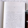 美学的困境与超越 周宪 著 商务印书馆 商品缩略图5