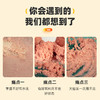 绝密小懒虫免开饵鲜虾饵料 商品缩略图1