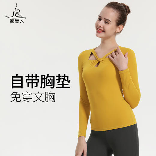 （断码清仓）梵美人 F2078R 瑜伽长袖 带胸垫 云糯柔感 商品图2