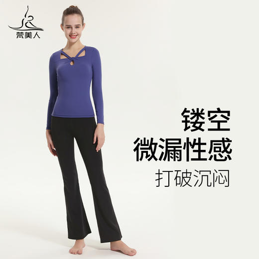 （断码清仓）梵美人 F2078R 瑜伽长袖 带胸垫 云糯柔感 商品图4