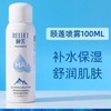 颐莲玻尿酸补水喷雾100ml  26781778 商品缩略图0