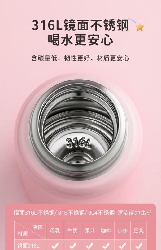 【春假专区】泰福高TAFUCO 淘气双盖保温杯 T4082 商品图2