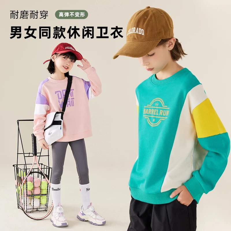 【爆款特价返场 7天发货】龙之涵 亲子款元气森林卫衣 秋冬爆款中大童上衣 大毛圈布料 婴幼儿A类标准 4色可选 100-170码