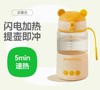 (包邮)一刻间便携式调奶器YKJ005 商品缩略图0