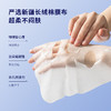 国韵私藏沁透面膜1盒（25ml*5片），鲜活水漾，镇静舒稳，买即赠同款体验*1 商品缩略图3