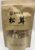松茸	50克/袋 商品缩略图0